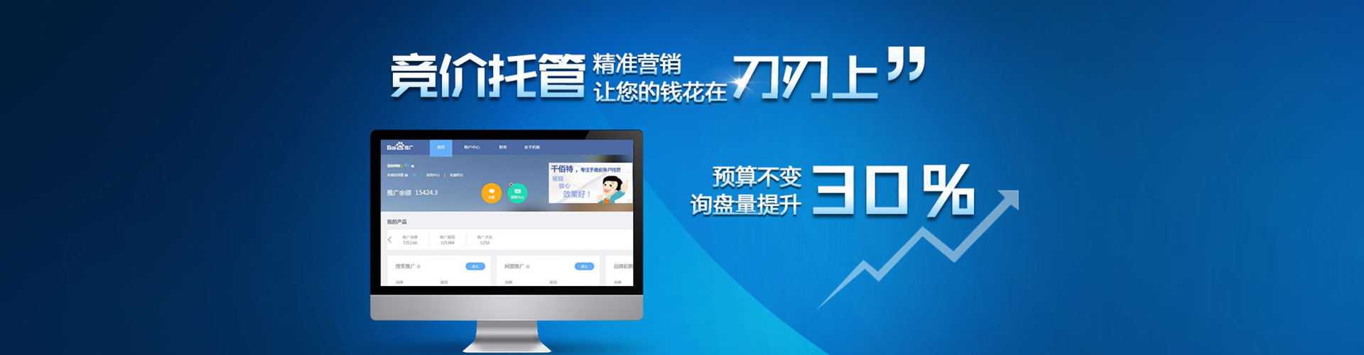 宾县朋友圈信息流