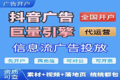 百度信息流广告推广策略分析