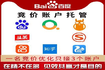 行业领先企业的信息流广告运营案例