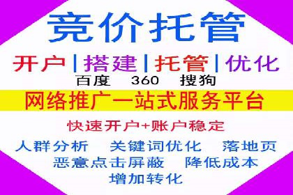 抖音信息流广告案例：如何打造爆款短视频