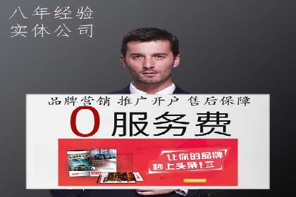 SEM运营公司案例研究：广告创意与执行